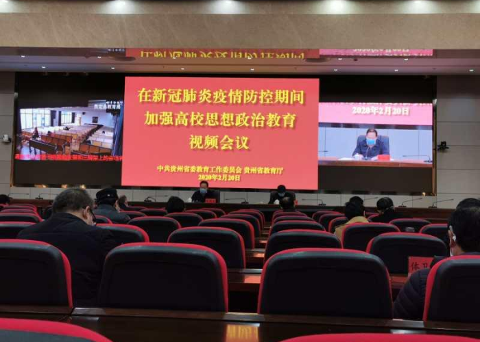 贵州疫情最新动态地图实时，贵州疫情最新情况实时动态