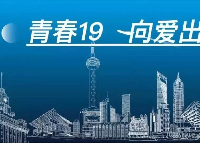 上海的疫情是什么时候发的，上海疫情是怎么开始的