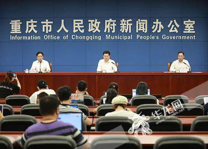 重庆疫情最新通报公告发布，重庆疫情最新新增情况