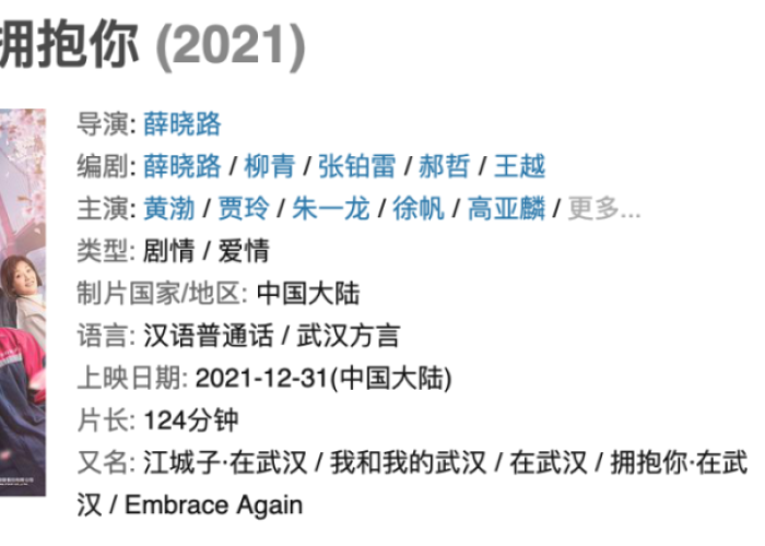 疫情最早封城时间是哪一年，疫情期间最早提出封城的人是谁