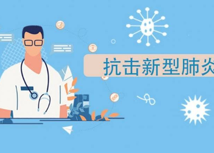 近期疫情是什么病毒类型，近期疫情是由哪种病毒引起的