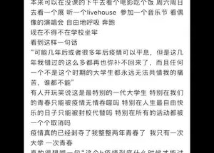 疫情什么时候解封呢?，疫情什么时候解封啊?