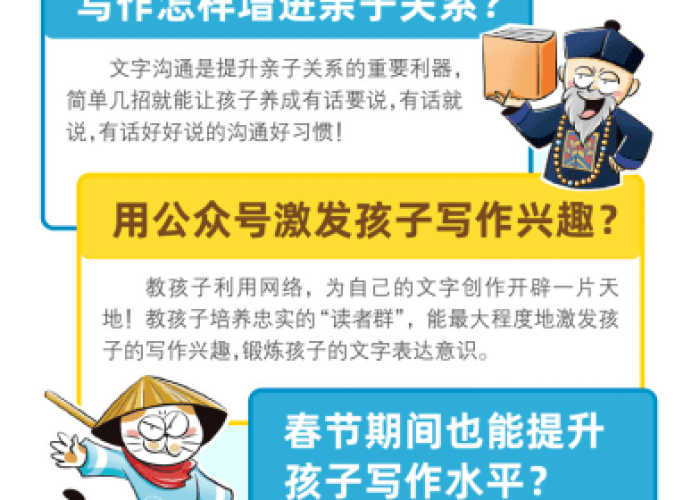 疫情下的家教生活下拉免费，疫情下的家庭教育作文