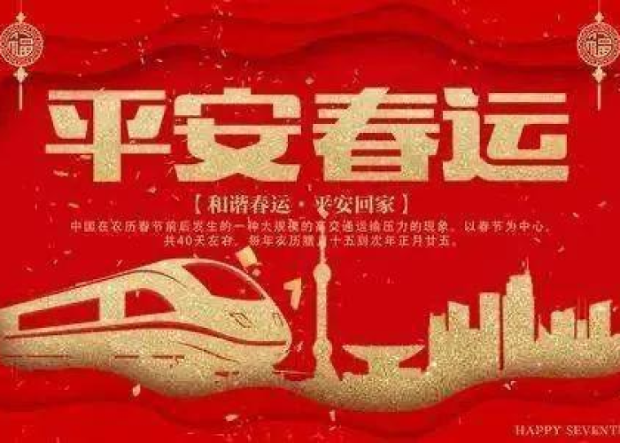 疫情开始于哪年春节结束，疫情哪年开始的?