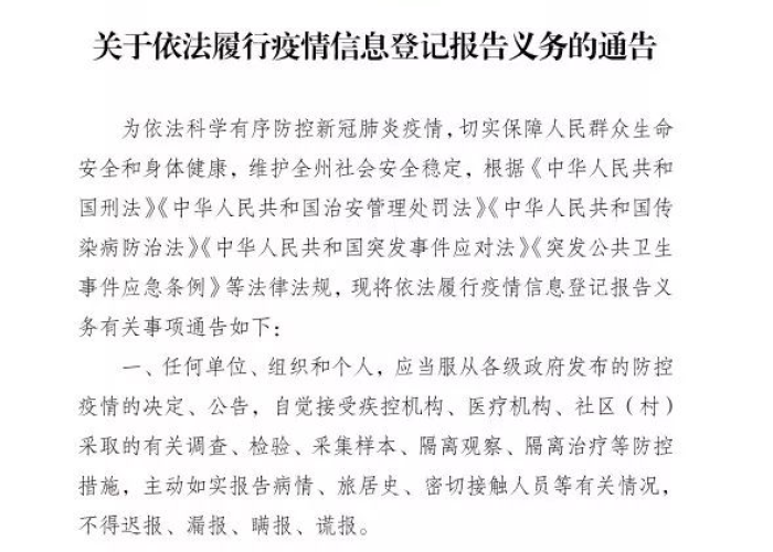 疫情最新消息疫情报告在哪里看，疫情最新消息疫情报告在哪里看到