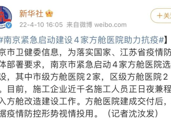 疫情啥时候开始的啥时候结束的，疫情什么时候开始的具体时间