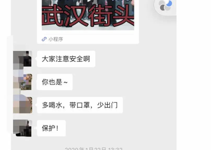 中国疫情从什么时候开始封城，中国疫情开始封城时间