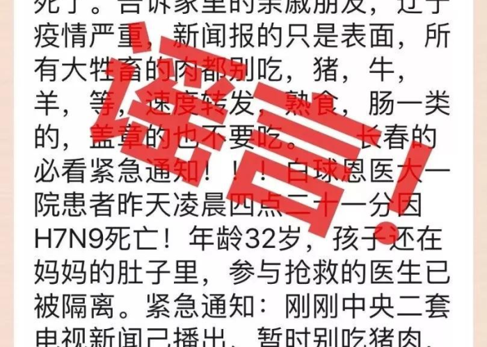 2018年疫情来了没有，2018年还没有疫情