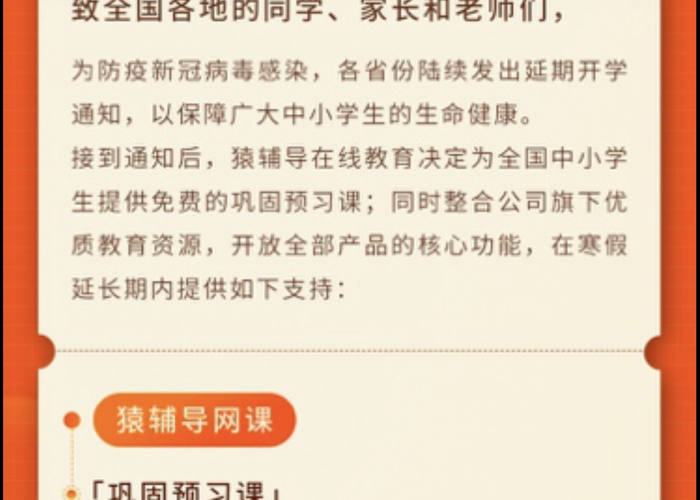 武汉疫情什么时候开始的准确时间，武汉疫情什么时候开始的日期
