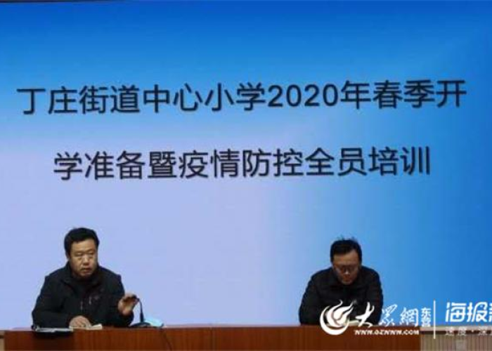 2020年疫情是叫什么病，2020年疫情是叫什么病毒