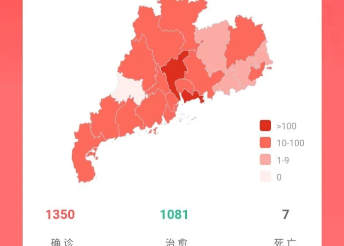 疫情地图最新，疫情地图最新动态