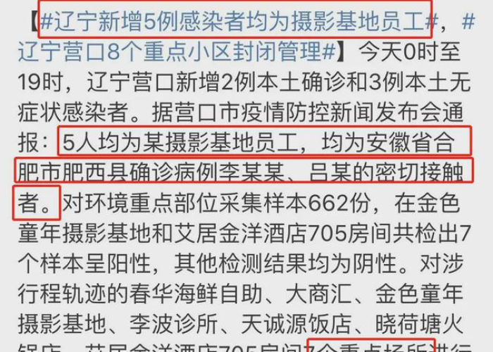 疫情是哪年开始爆发的原因，疫情是那年爆发