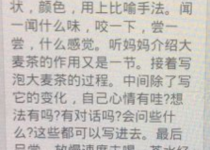 疫情下的家教生活采恩作文题目，疫情期间我的家教故事