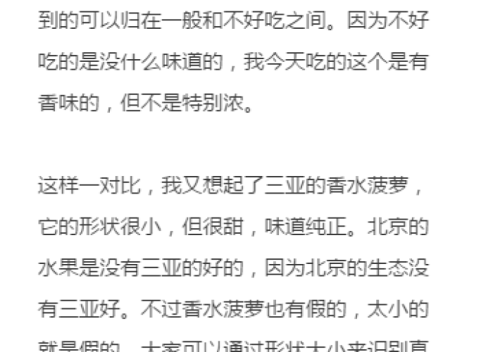 疫情下的家教生活采恩作文题目，疫情期间我的家教故事