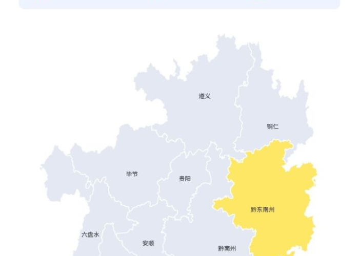 贵州疫情最新数据消息地图图片，贵州疫情最新数据消息地图图片高清