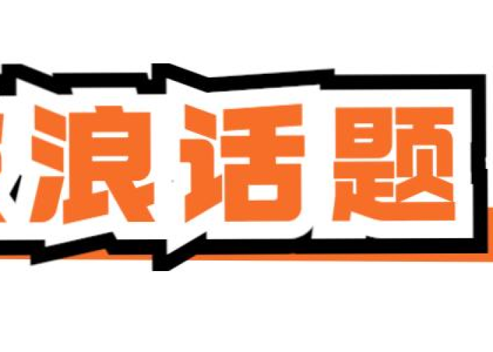 上海疫情是哪一天解封的，上海疫情解封日期