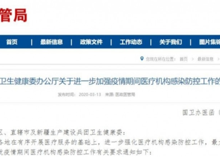 22年第一季度疫情情况报告，第一季度疫情防控工作报告
