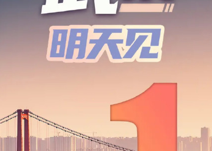 武汉疫情什么时候解封的日期，这次疫情武汉什么时候解封