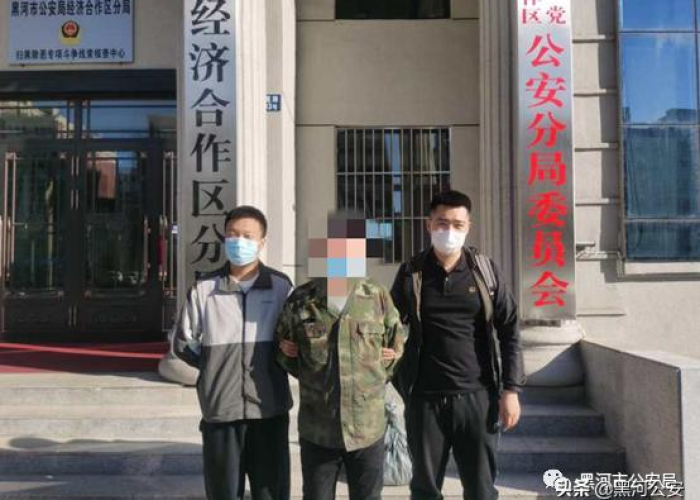 黑河疫情起源，黑河疫情咋来的