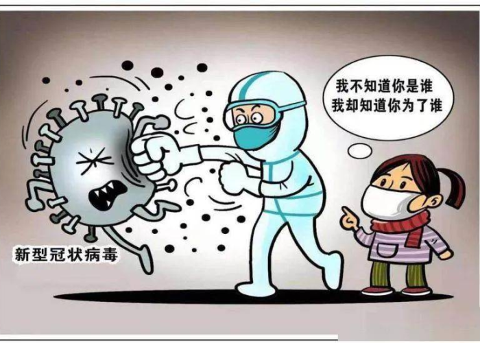 疫情是什么年份，疫情是哪一年出现的