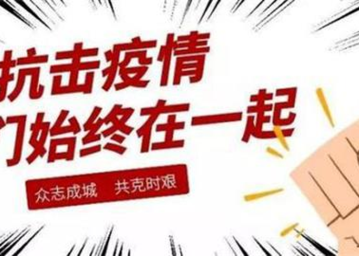 疫情是什么年份，疫情是哪一年出现的