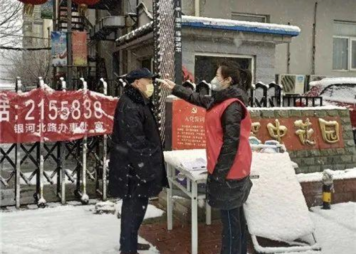 疫情最新数据分布图表，疫情最新数据分布图表查询
