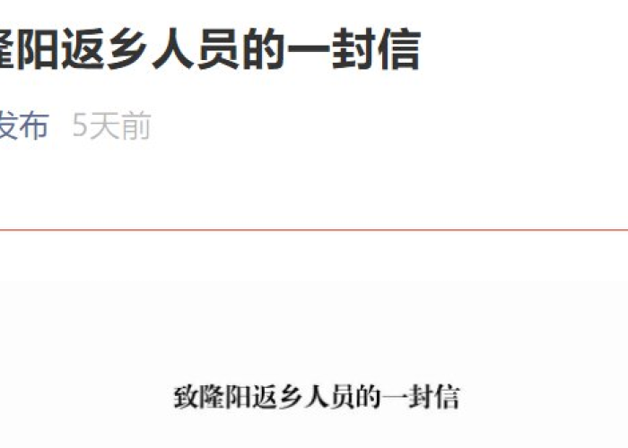 甘肃天水疫情2021返乡通知，甘肃天水疫情政策