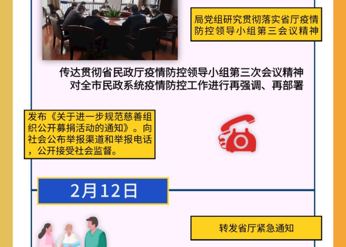 中国新冠疫情大事概述，中国新冠疫情事件回顾