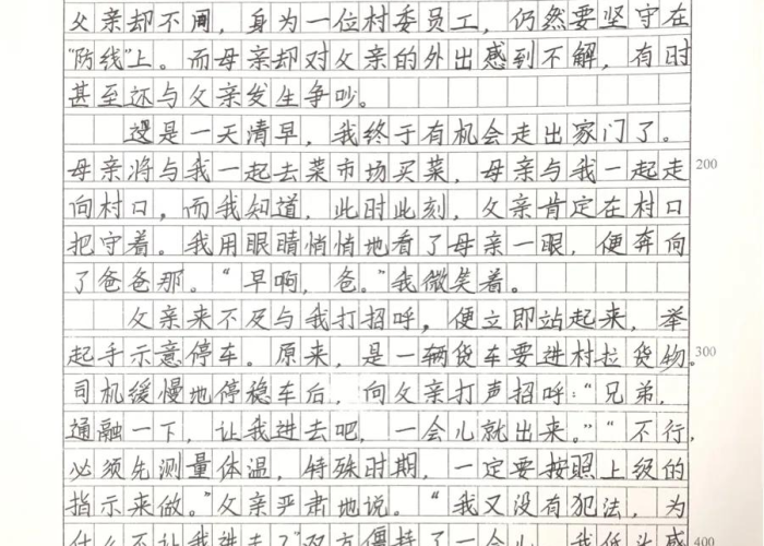 新冠疫情什么时间结束，新冠疫情啥时间结束