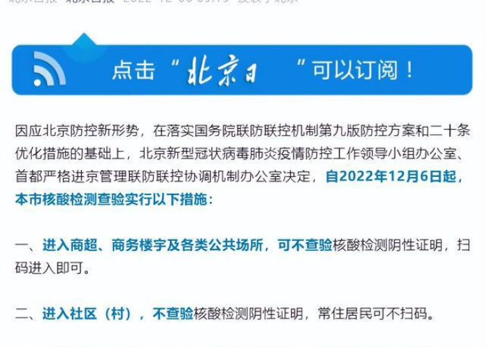 疫情解封一般要多长时间，疫情解除封锁一般多久