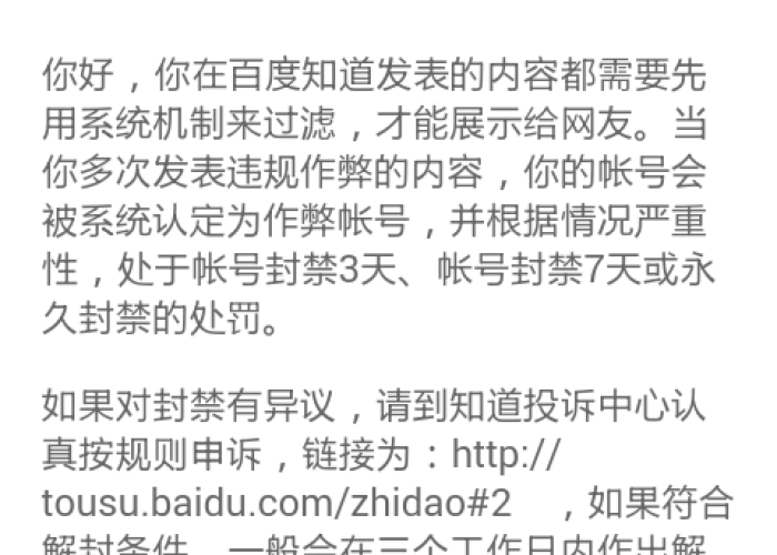 疫情解封一般要多长时间，疫情解除封锁一般多久