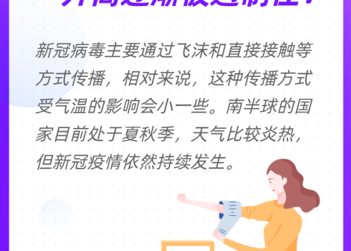 新冠疫情什么时候结束，新冠疫情什么时候结束恢复正常