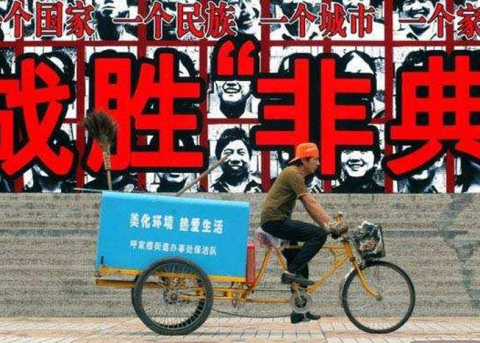 中国疫情哪一年开始的啊，中国的疫情从什么时候开始的