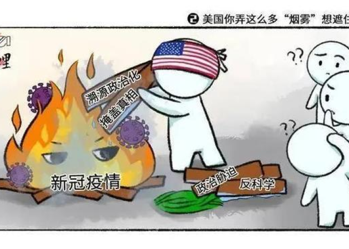 疫情是哪年开始的，新冠疫情是哪年开始的