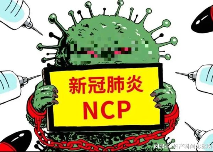 疫情是哪年开始的，新冠疫情是哪年开始的