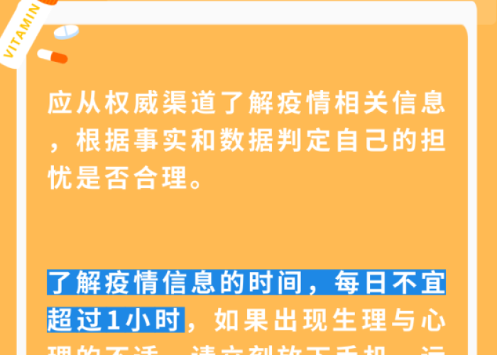 疫情期间家教故事分享，疫情期间我的家教故事