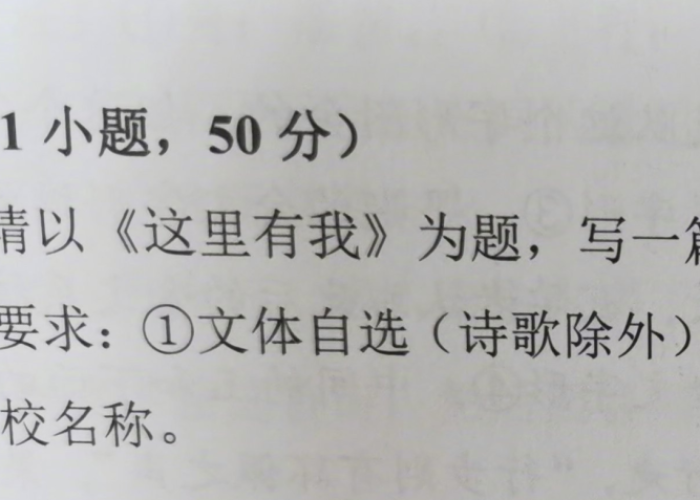 我与疫情的故事作文800字初中，我和我的疫情故事征文