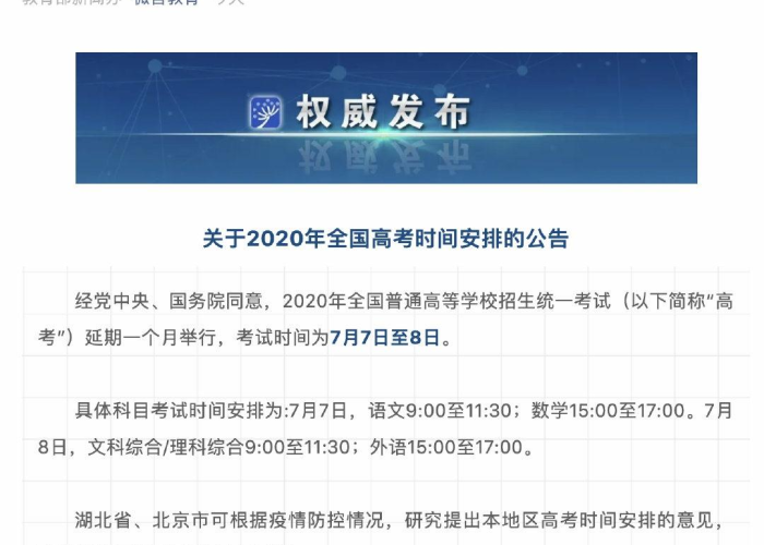 受新冠肺炎疫情的影响，受新冠肺炎疫情的影响英语