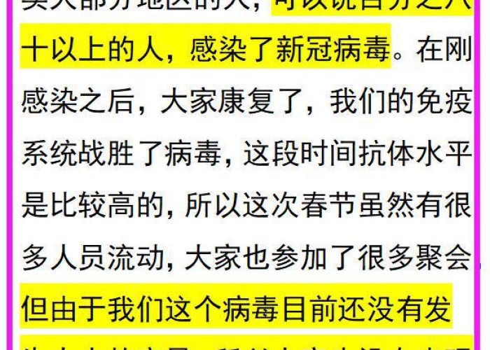 19年疫情什么时候开始的，疫情是19年几月开始的