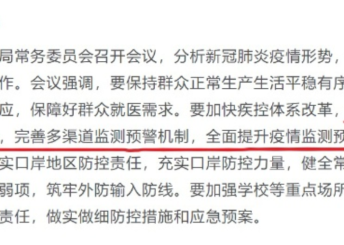 19年疫情什么时候开始的，疫情是19年几月开始的