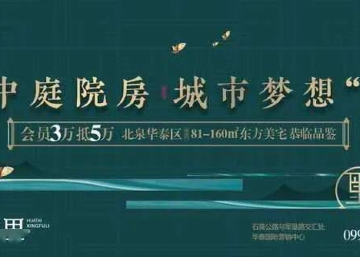 新疆疫情什么时候开始的，新疆新冠肺炎疫情什么时候开始的