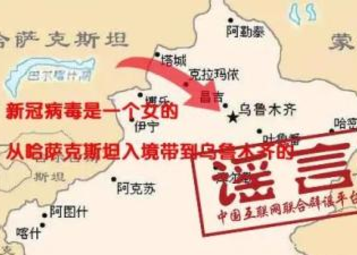 新疆疫情什么时候开始的，新疆新冠肺炎疫情什么时候开始的