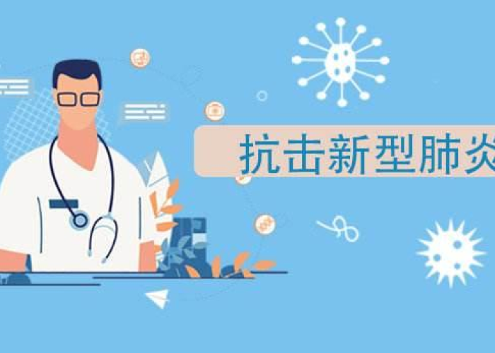 疫情结束时间，新型冠状病毒疫情结束时间