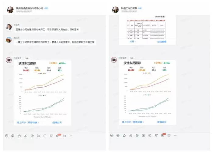 全球最新疫情信息更新，全球最新疫情情况实时播报