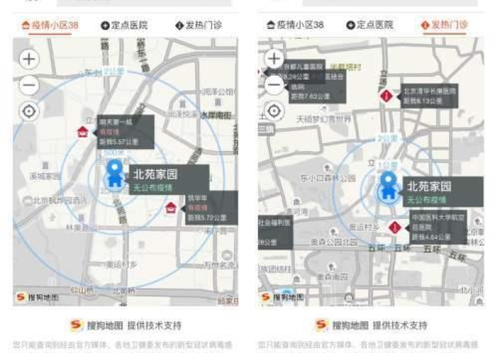 疫情最新消息地图实时动态，疫情最新消息地图实时动态查询