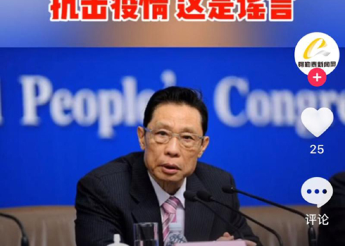 疫情从2019几月几号开始的，2019疫情哪天开始