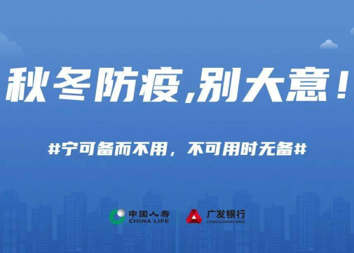 中国疫情开始于什么时候开始的，中国疫情开始时间是什么时候