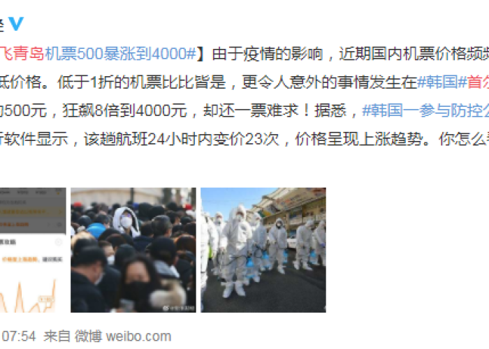 中国疫情开始于什么时候开始的，中国疫情开始时间是什么时候