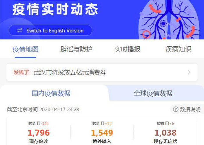 疫情实时动态深圳，深圳疫情实况