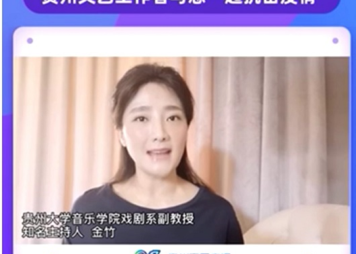 疫情最新消息贵州新闻，贵州疫情最新动态地图